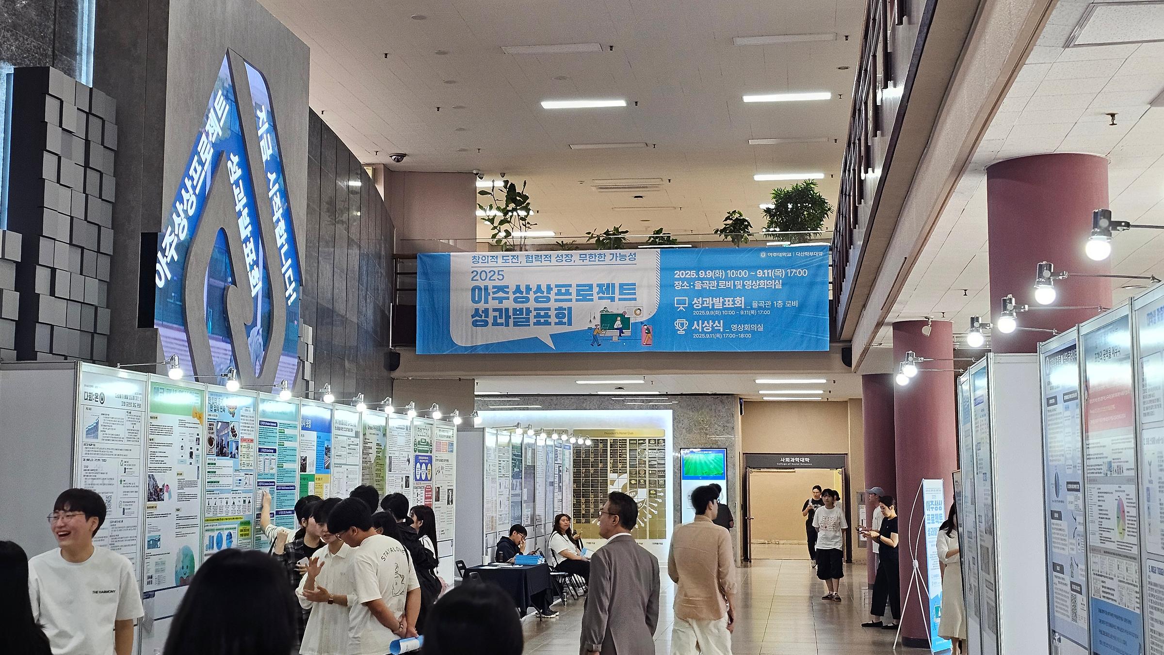 성과발표회 사진 4