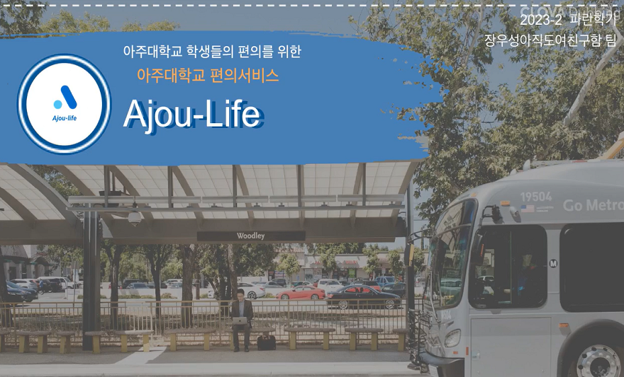 장우성아직여친구함