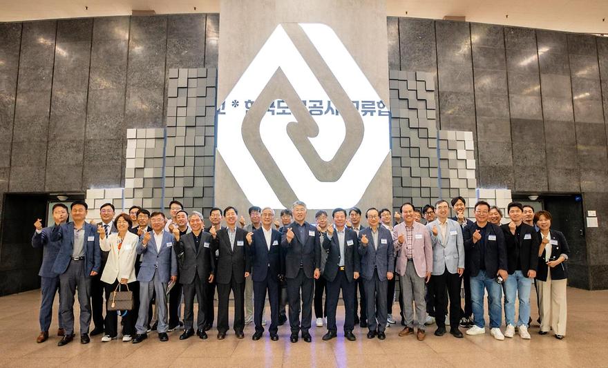 아주대-한국도로공사 교류·협력 컨퍼런스 참석