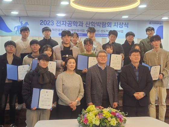 산학박람회