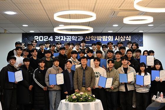 산학박람회