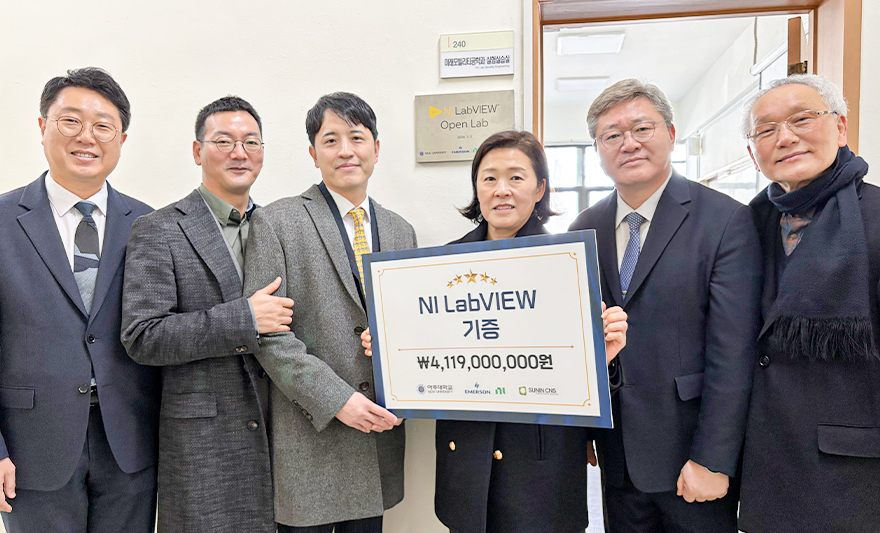  ‘LabVIEW Open Lab’으로 운영될 서관 240호에서, 첨단ICT융합대학과 한국 NI·선인CNS의 주요 관계자들의 기념촬영